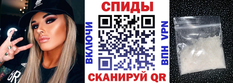 АМФЕТАМИН 97%  магазин продажи наркотиков  Себеж 