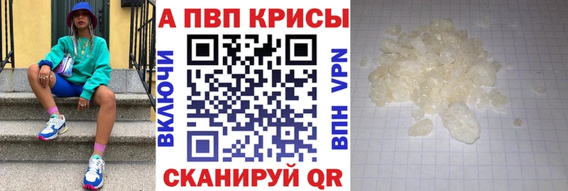 сколько стоит  Себеж  А ПВП Crystall 