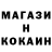 Метадон VHQ GreenEyedLadyOceanLady