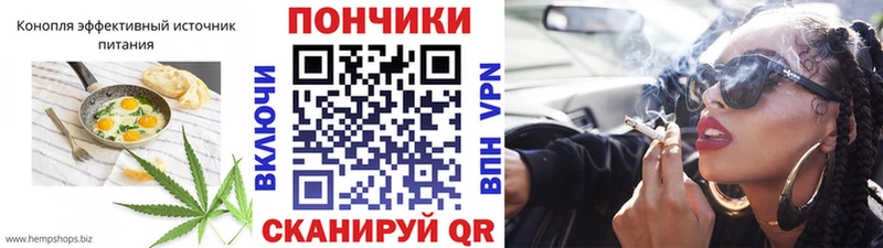 Печенье с ТГК конопля  блэк спрут зеркало  Себеж 