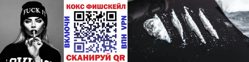 Cocaine VHQ  Себеж 