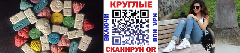 закладки  Себеж  ЭКСТАЗИ DUBAI 
