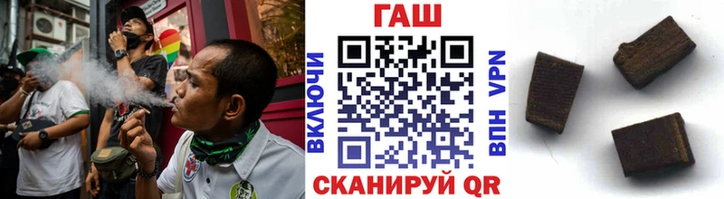 Гашиш 40% ТГК  купить наркотики сайты  Себеж 