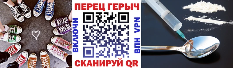 купить   Себеж  Героин гречка 