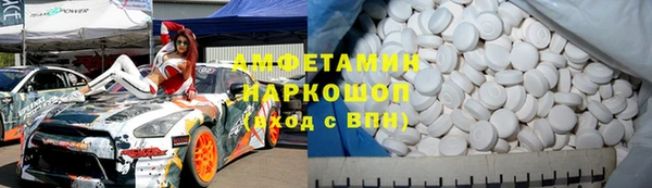 мефедрон VHQ Алексеевка