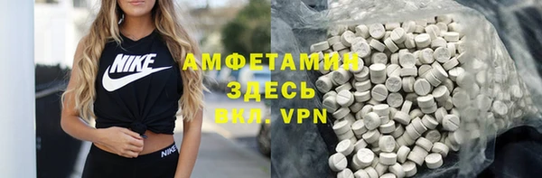 мефедрон VHQ Алзамай