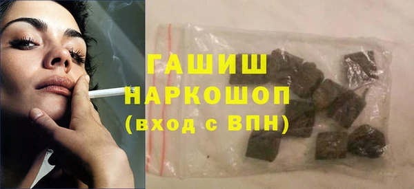 мефедрон VHQ Алексеевка