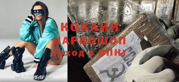 мефедрон VHQ Алзамай