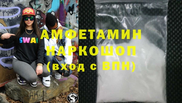 мефедрон VHQ Алзамай