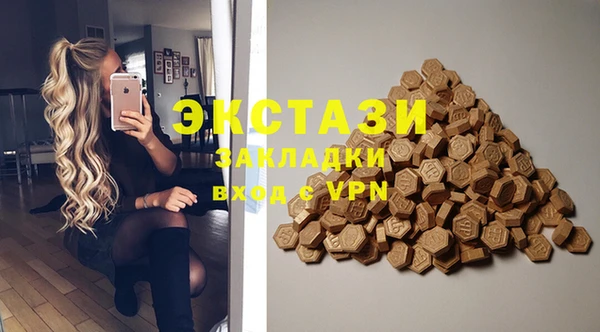 мефедрон VHQ Алексеевка