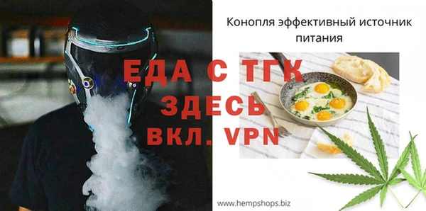 мефедрон VHQ Алзамай