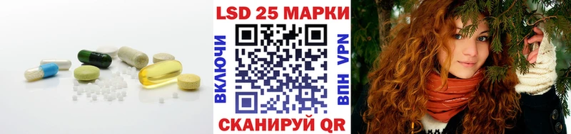 ЛСД экстази кислота купить закладку кракен вход Себеж