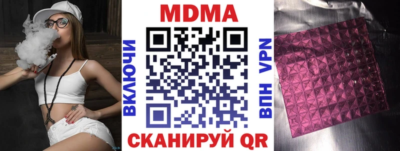 ссылка на мегу маркетплейс  Себеж  МДМА crystal 