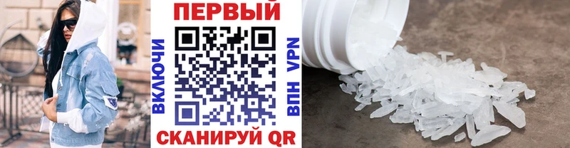 МЕТАМФЕТАМИН витя Себеж
