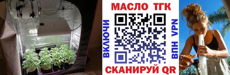 Дистиллят ТГК концентрат  Себеж 